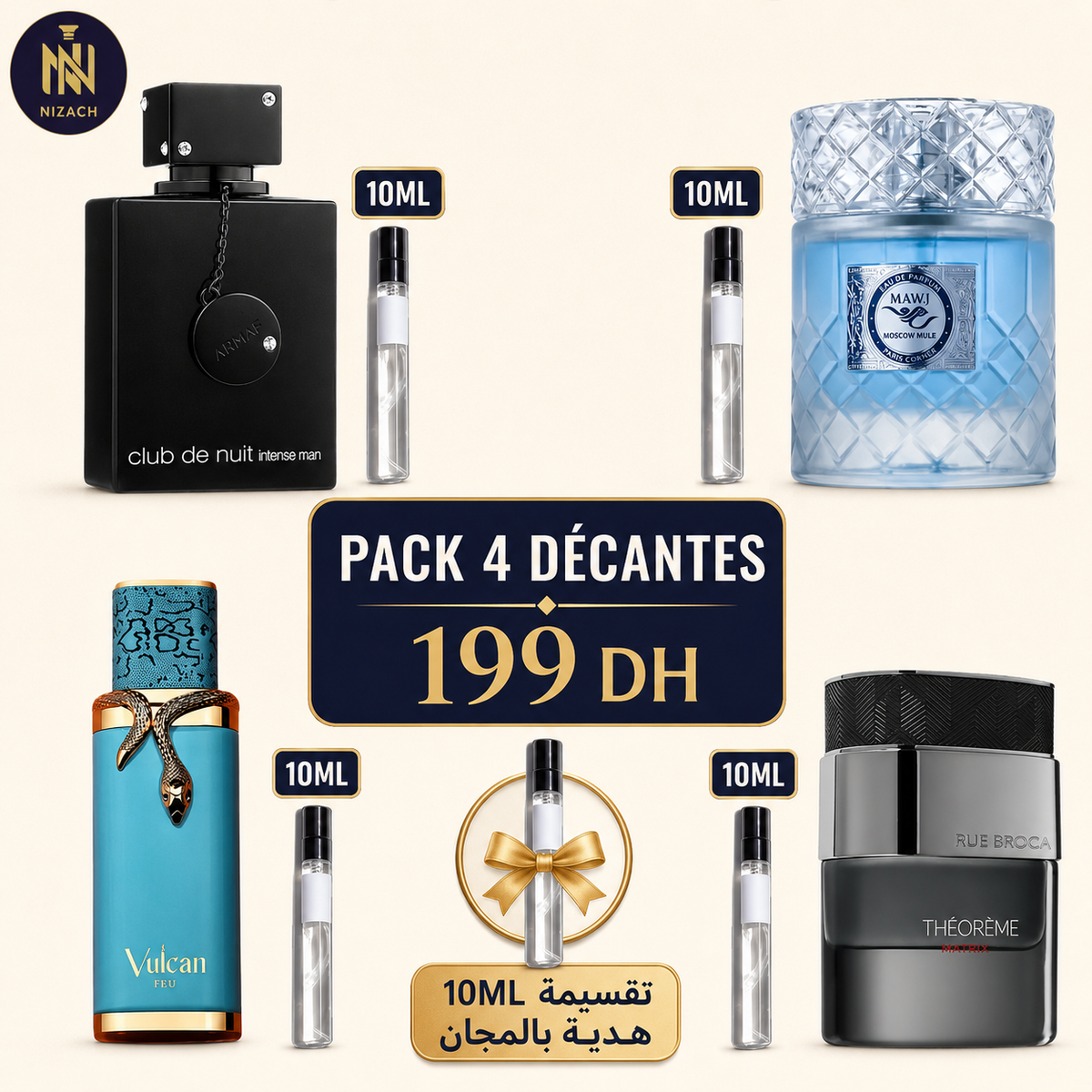 Pack 10 ml (vulcan feu + théorème matrix + mawj + club de nuit ) 10 ml gratuit 🎁