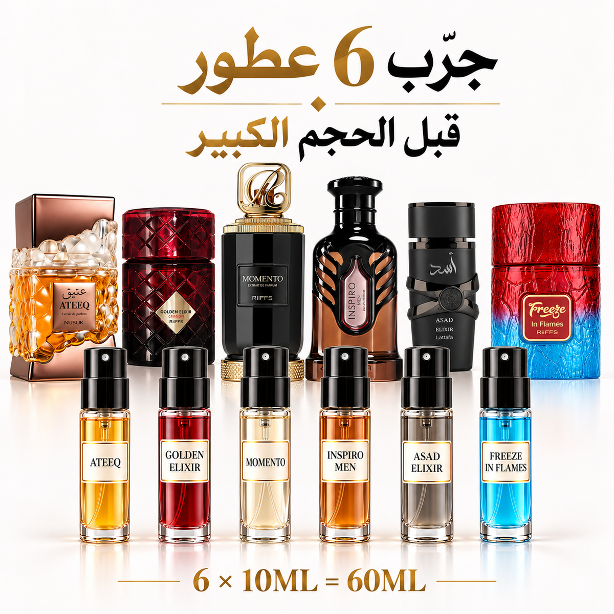 Pack Signature – 6 Parfums × 10ml | 60ml